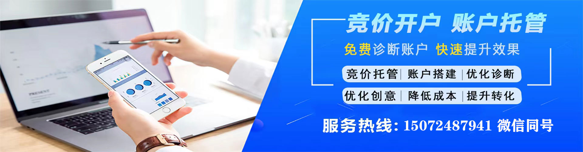 永乐群岛百度推广排名