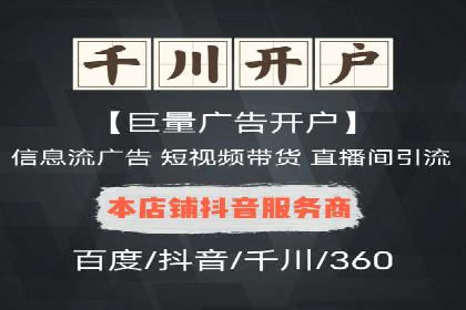 成功案例分享：托管竞价SEM优化策略