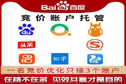 百度包年竞价策略：提升广告转化率的秘诀