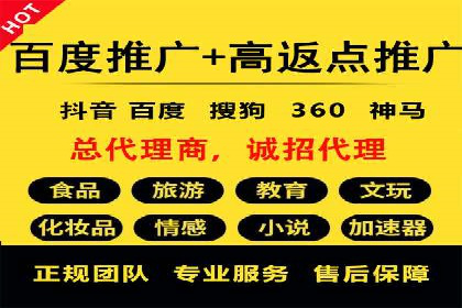 渠道开户返点案例：如何提升合作效果