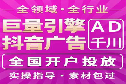 SEM广告投放策略优化：从失败到成功的转变